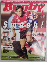 ラグビーマガジン ２０１０年１月号
