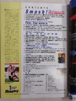 ラグビーマガジン ２０１０年１月号