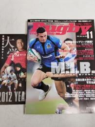 ラグビーマガジン ２０１２年１１月号