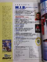 ラグビーマガジン ２０１２年１１月号
