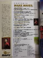 ラグビーマガジン ２０１０年１０月号