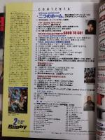 ラグビーマガジン ２０１３年２月号
