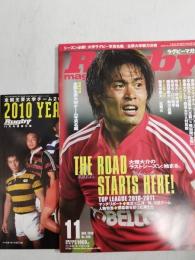 ラグビーマガジン ２０１０年１１月号