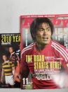 ラグビーマガジン ２０１０年１１月号