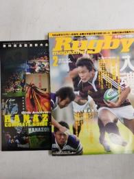 ラグビーマガジン ２０１１年２月号