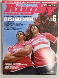 ラグビーマガジン ２００９年６月号