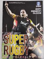 ラグビーマガジン ２０１４年４月号
