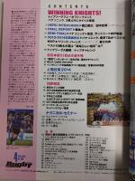ラグビーマガジン ２０１４年４月号
