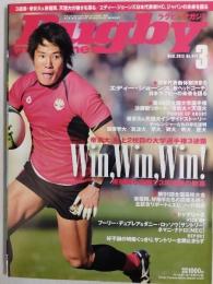 ラグビーマガジン ２０１２年３月号