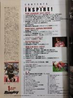 ラグビーマガジン ２０１２年１月号