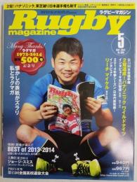 ラグビーマガジン ２０１４年５月号