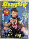 ラグビーマガジン ２０１４年５月号