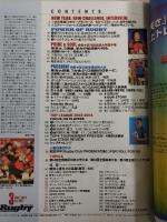 ラグビーマガジン ２０１４年３月号