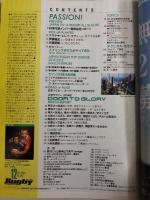 ラグビーマガジン ２０１４年１２月号