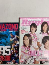 ラグビーマガジン ２０１６年２月号