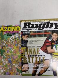 ラグビーマガジン ２０１５年２月号