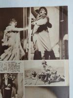 アサヒグラフ １９３５年３月１３日号