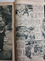 アサヒグラフ １９３２年９月２８日号