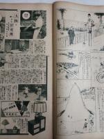 アサヒグラフ １９３２年 ７月１３日号