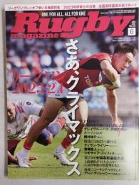 ラグビーマガジン ２０２４年６月号