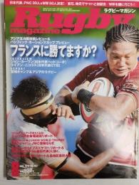 ラグビーマガジン ２０１１年８月号