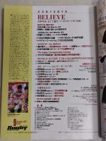 ラグビーマガジン ２０２３年９月号