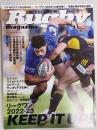 ラグビーマガジン ２０２３年５月号