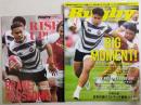 ラグビーマガジン ２０２２年８月号