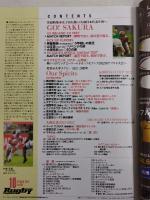 ラグビーマガジン ２０２２年１０月号