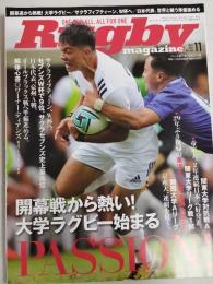 ラグビーマガジン ２０２２年１１月号