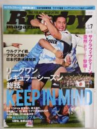 ラグビーマガジン ２０２２年７月号