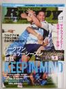 ラグビーマガジン ２０２２年７月号