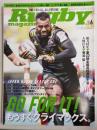 ラグビーマガジン ２０２２年６月号