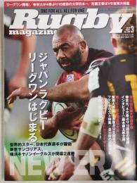 ラグビーマガジン ２０２２年３月号
