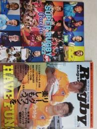 ラグビーマガジン ２０２２年４月号