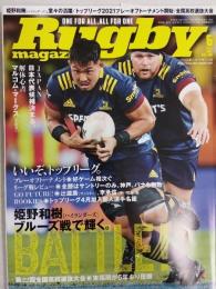 ラグビーマガジン ２０２１年６月号