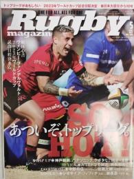 ラグビーマガジン ２０２１年５月号