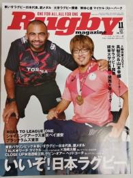 ラグビーマガジン ２０２１年１１月号