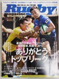 ラグビーマガジン ２０２１年７月号