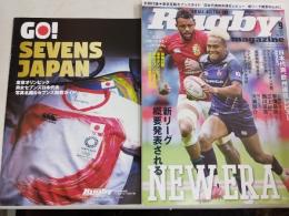 ラグビーマガジン ２０２１年９月号