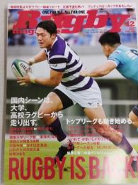 ラグビーマガジン ２０２０年１２月号
