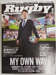 ラグビーマガジン ２０２０年８月号