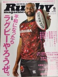 ラグビーマガジン ２０２０年６月号