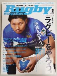 ラグビーマガジン ２０２０年５月号