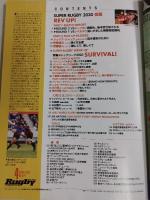 ラグビーマガジン ２０２０年４月号