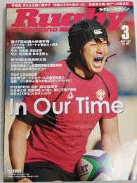 ラグビーマガジン ２０１１年３月号