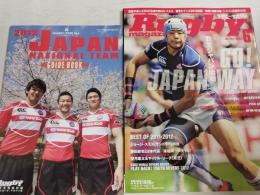 ラグビーマガジン ２０１２年６月号