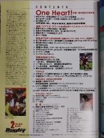 ラグビーマガジン ２０１２年２月号
