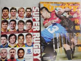 ラグビーマガジン ２０１２年４月号