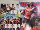 ラグビーマガジン ２０２３年４月号